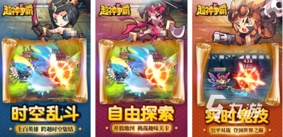类似于lol的单机游戏有没有高人气的moba手游推荐2025