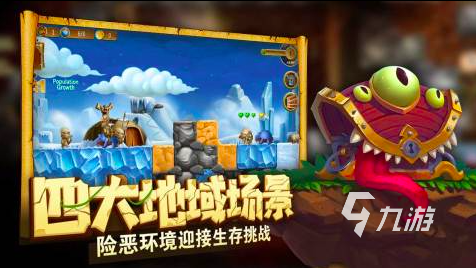 2025好玩的沙盒游戏排行榜 有趣的沙盒游戏下载推荐