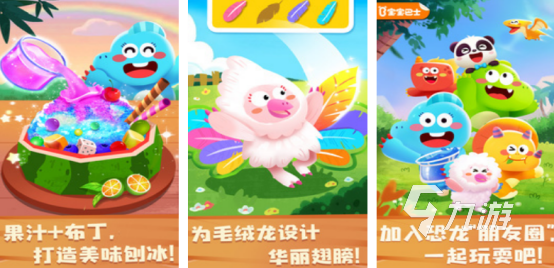 小朋友玩的游戏有哪些2025高人气的小孩手游下载合集