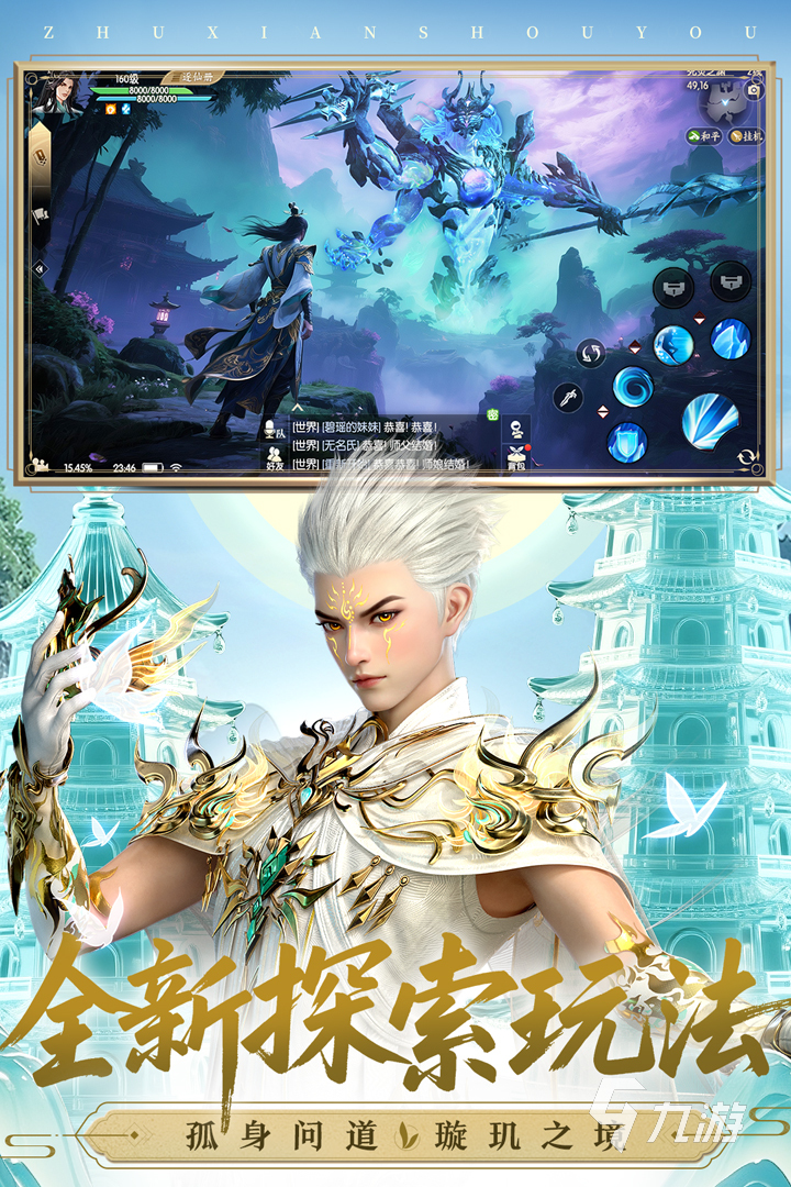 2025高质量mmorpg游戏盘点 必玩的五大mmorpg游戏下载