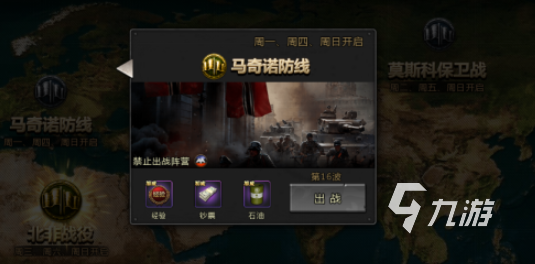 戰(zhàn)地游戲哪些值得下載2025 高質(zhì)量的戰(zhàn)地游戲推薦