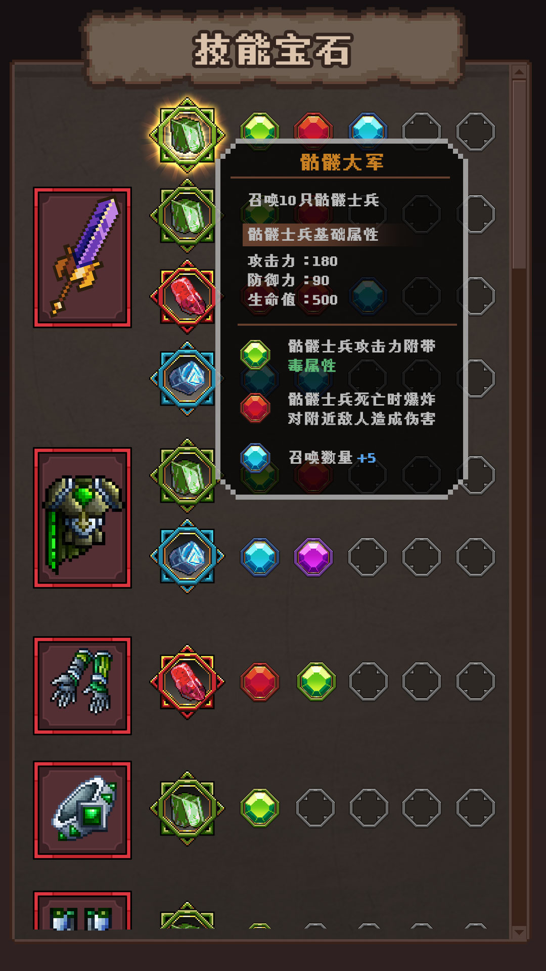 代號：巫師之路好玩嗎 代號：巫師之路玩法簡介