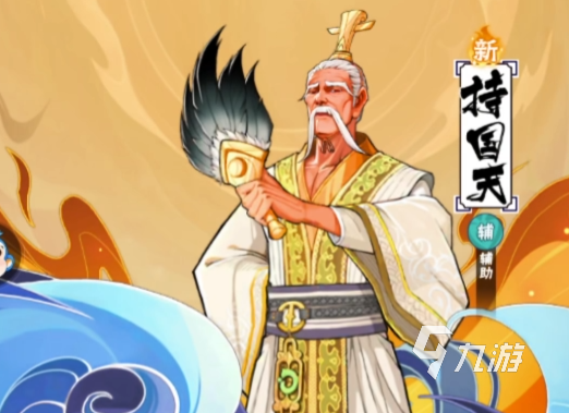 龍神萬相神戰(zhàn)核心培養(yǎng)推薦 龍神萬相神戰(zhàn)什么角色厲害?