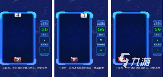 小學(xué)四年級(jí)猜數(shù)游戲有哪些2025受歡迎的猜數(shù)手游盤(pán)點(diǎn)