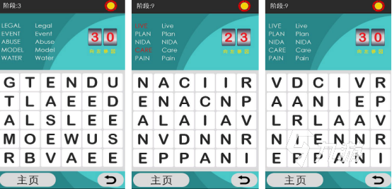 英語游戲大全趣味英語游戲有哪些2025流行的趣味英語手游推薦