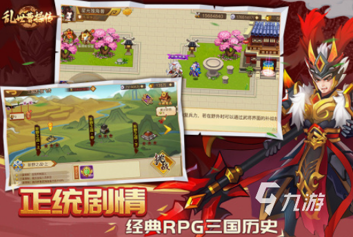 战略单机游戏有哪些 2025好玩的战略单机手游大全