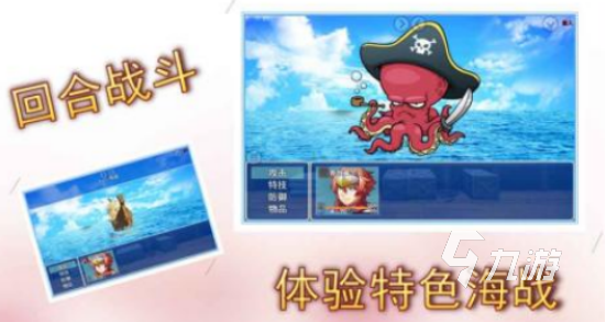 十大经典航海单机游戏有哪些2025流行的航海单机手游Top10