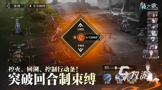 三国卡牌游戏排行榜前10名 2025经典的三国游戏推荐