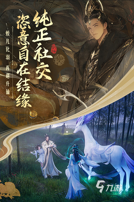 耐玩的封神游戏大全2025 受欢迎的封神游戏排行