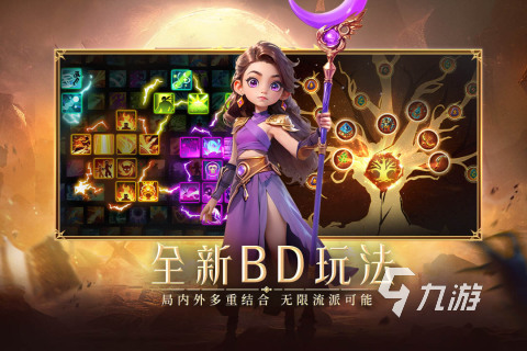 2025网游热度排行 好玩的网游推荐
