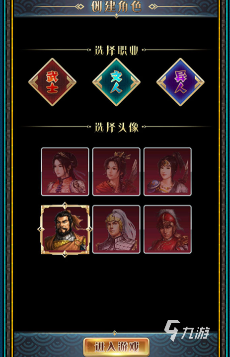 三国卡牌游戏排行榜前10名 2025经典的三国游戏推荐