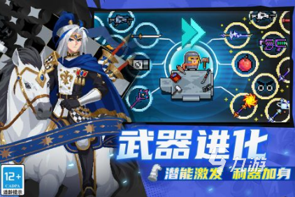 闖關(guān)升級(jí)選技能的游戲排行榜 闖關(guān)升級(jí)選技能的游戲大全2025