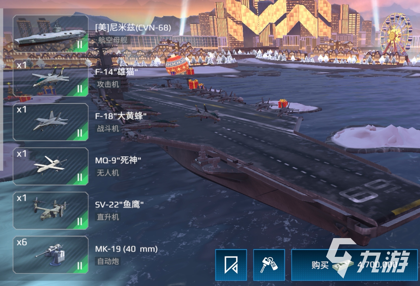 现代战舰数据强度分析 现代战舰哪个战舰比较强势