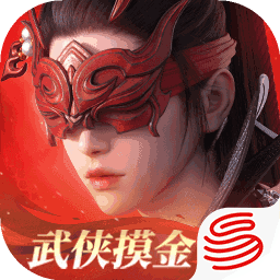 永劫无间加速器