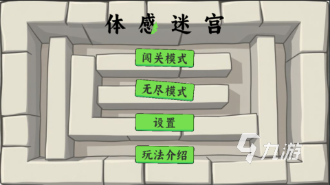 可以投屏的體感游戲推薦 2025免費(fèi)的體感游戲合集