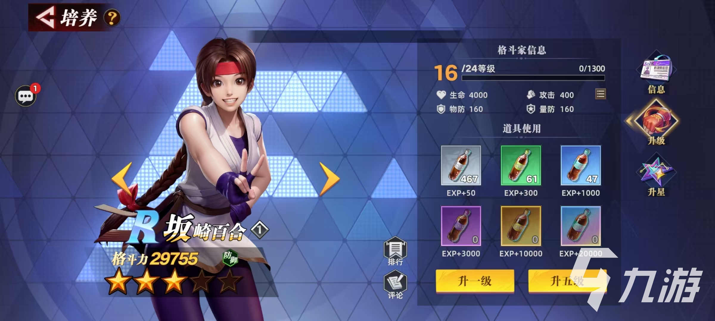 全明星觉醒坂崎百合怎么玩 全明星觉醒坂崎百合技能效果详解