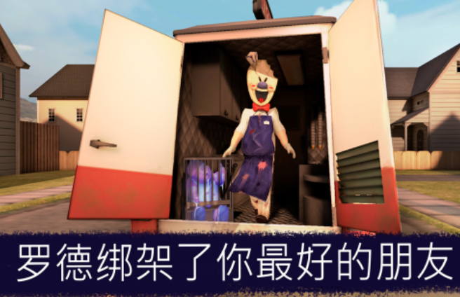 有趣的小丑游戏分享 2025有哪些小丑的游戏盘点截图