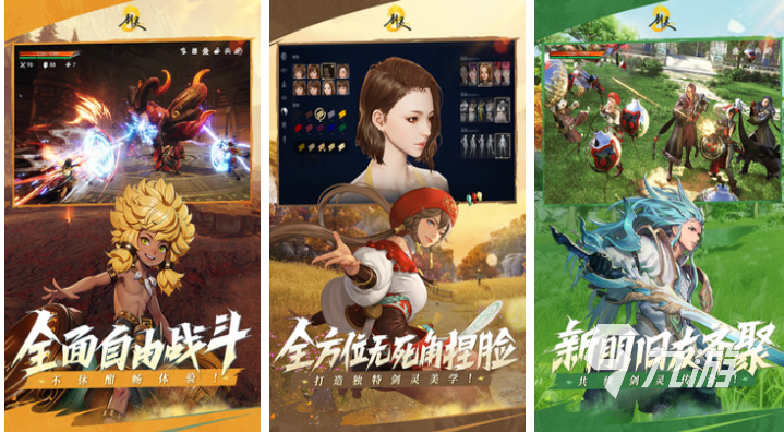 好玩的十大烧钱网游排行榜 有趣的烧钱手游下载合集2025