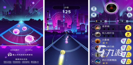 高人气的游戏音乐手游在哪里下载2025耐玩的音乐手游盘点大全