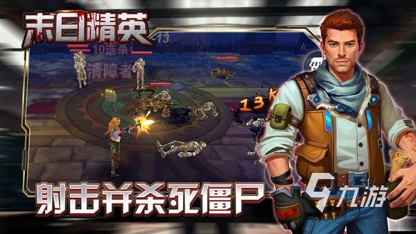 类似生化危机系列游戏有哪些 生化危机类似的游戏合集2025