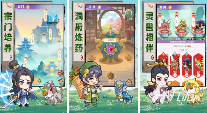 最近最火的角色扮演类手游排行榜的简单介绍
