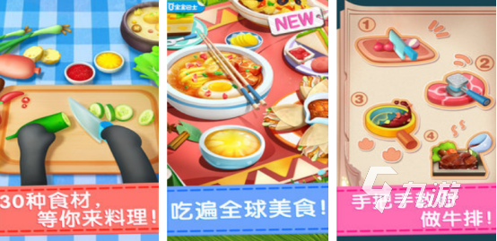 受欢迎的小孩子玩的游戏有哪些2025热门的小孩子手游下载