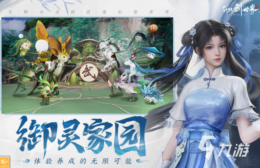 好玩的十大烧钱网游排行榜 有趣的烧钱手游下载合集2025