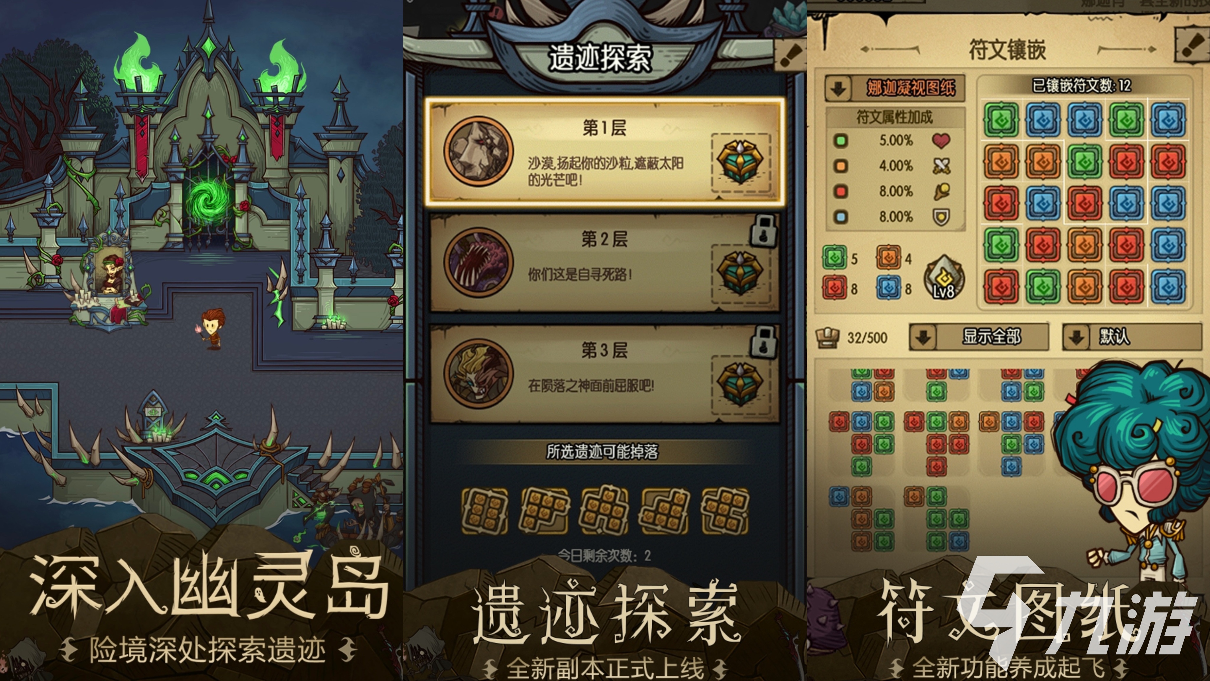 怪奇物語(yǔ)游戲有哪些 2025怪奇物語(yǔ)游戲推薦榜