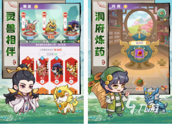 轮回游戏有哪些 2025好玩的轮回游戏排行榜