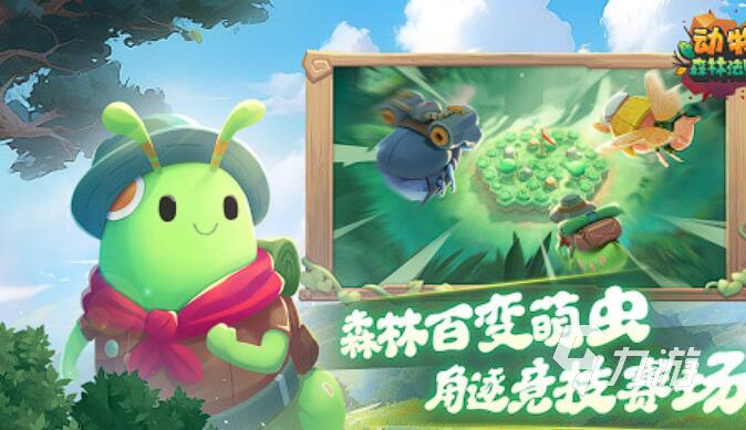 好玩的3d动物游戏推荐 2025最热3d动物手游介绍