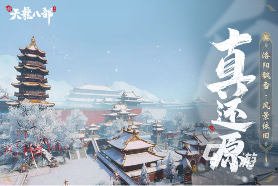必玩的武侠手游排行榜前十名有哪些火爆的武侠手游盘点2025