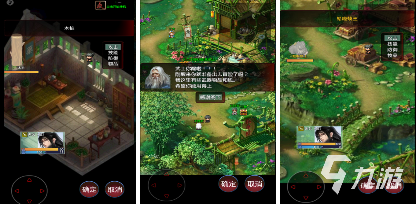 評(píng)分高的修魔世界手游分享2025 值得推薦的修魔世界手游大全