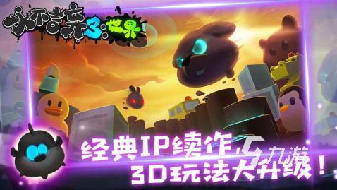 一个小黑球跟着节奏跳的游戏推荐 2025耐玩的永不言弃游戏汇总