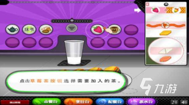 老爹的店系列游戲大全 2025耐玩的烹飪游戲盤點