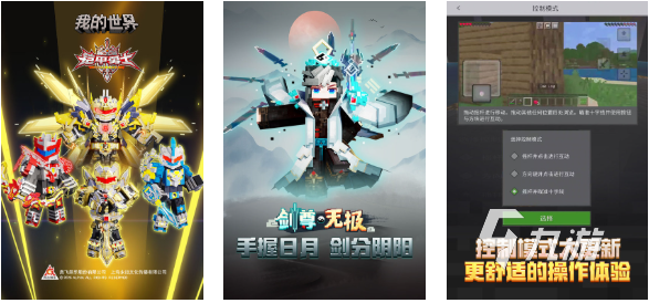 世界十大沙盒游戏下载推荐 好玩的沙盒游戏有哪些2025