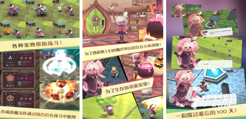 人气较高的魔女游戏大全 2025必玩的魔女手游下载