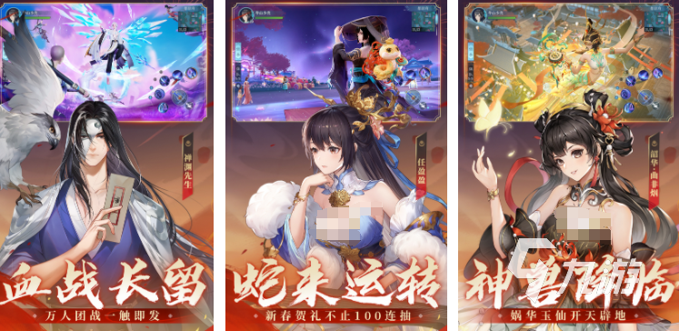 金庸武侠卡牌手游有哪些 2025热门的金庸武侠手游推荐