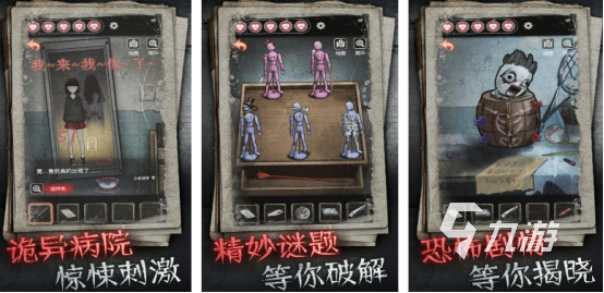 高人氣的邏輯游戲有哪些2025可以鍛煉思維邏輯的手游大全