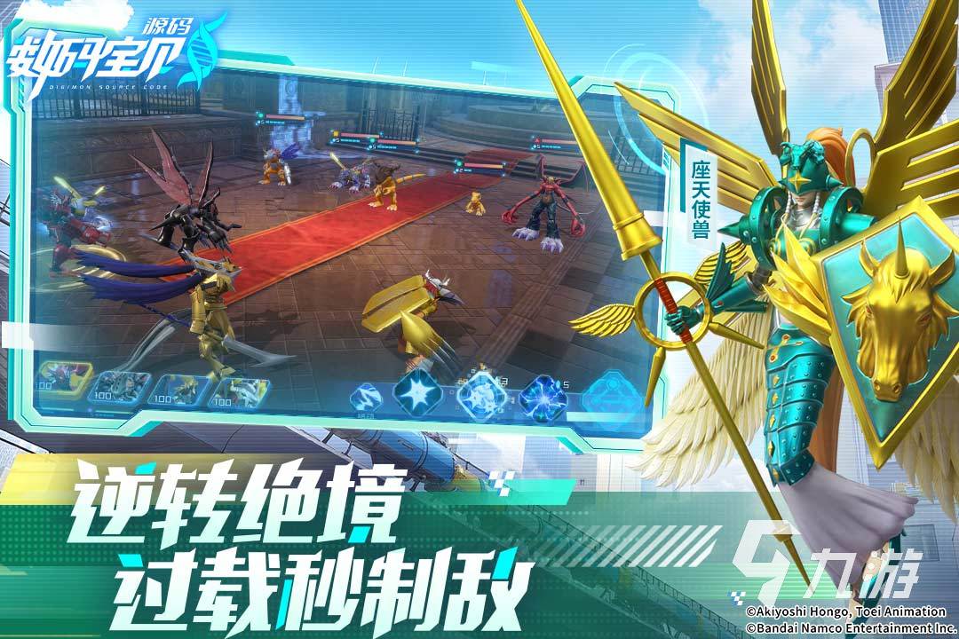 2025五大优质的数码宝贝游戏合集 人气高的数码宝贝游戏有哪些