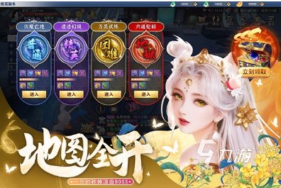 好玩的砍树修仙小游戏盘点 2025受欢迎的砍树修仙小游戏盘点