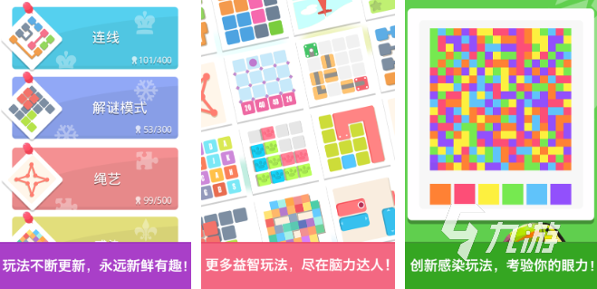 适合小学生玩的游戏推荐 2025有趣的小学生游戏排行