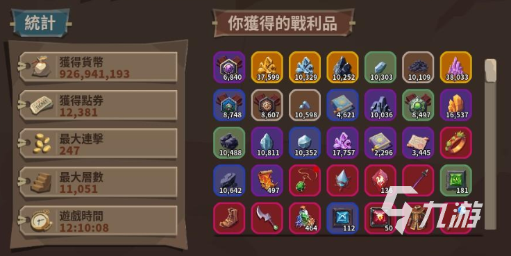 推幣勇者怎么玩 推幣勇者玩法教學(xué)?