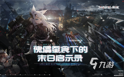 经典的赛博朋克游戏大全 2025耐玩的赛博朋克游戏下载排行