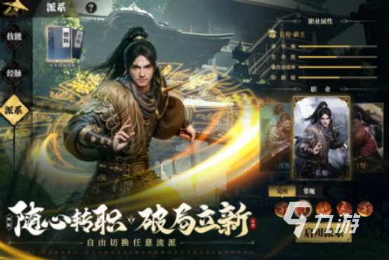 必玩的武侠手游排行榜前十名有哪些火爆的武侠手游盘点2025