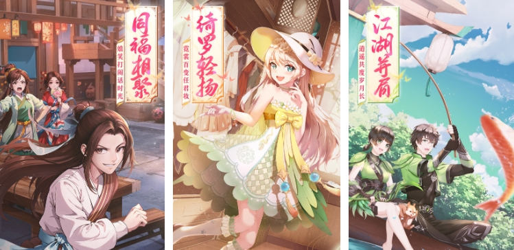 受欢迎的完美游戏合集 2025有哪些有趣的完美游戏介绍截图