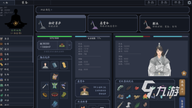有趣的簡單游戲下載推薦 好玩的簡單游戲合集2025