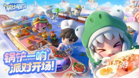 好玩的小学一年级游戏有哪些 2025有趣的儿童游戏下载推荐