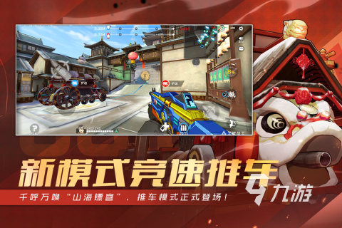 耐玩的射击游戏3d有哪些值得推荐 2025热门射击游戏盘点