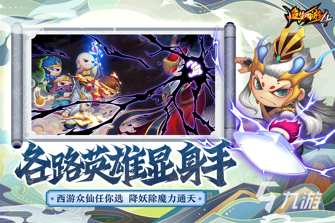 奧特曼闖關(guān)游戲都有哪些 熱門的奧特曼闖關(guān)游戲合集2025