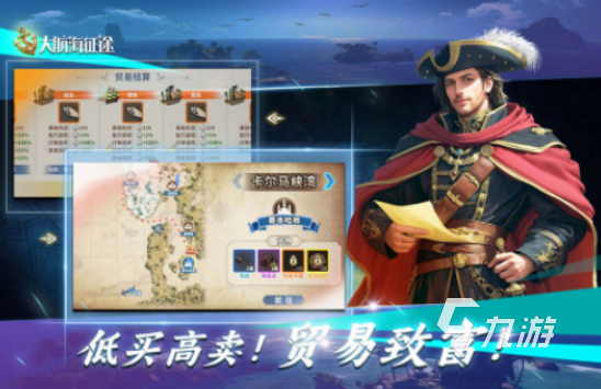 十大经典航海单机游戏有哪些2025流行的航海单机手游Top10